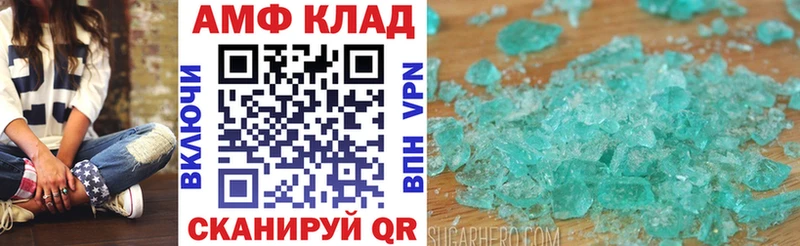 Амфетамин 98%  Барабинск 