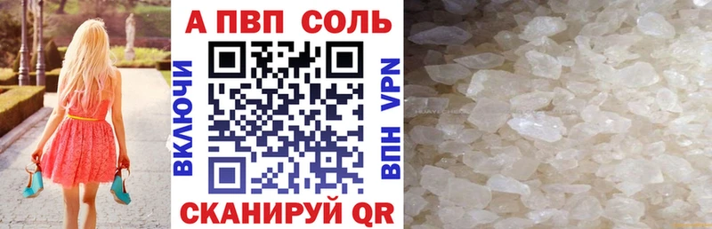 блэк спрут зеркало  Барабинск  Alpha-PVP крисы CK  где продают  