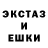 Экстази 99% Kenny Verbiest
