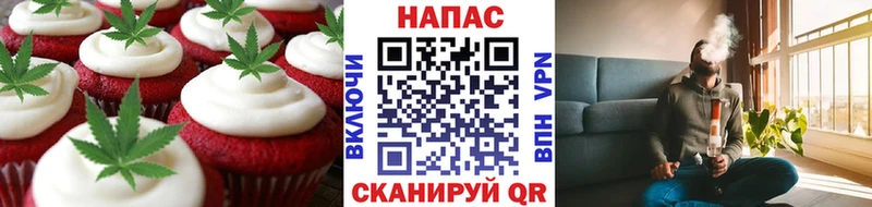 купить наркоту  Барабинск  Печенье с ТГК конопля 