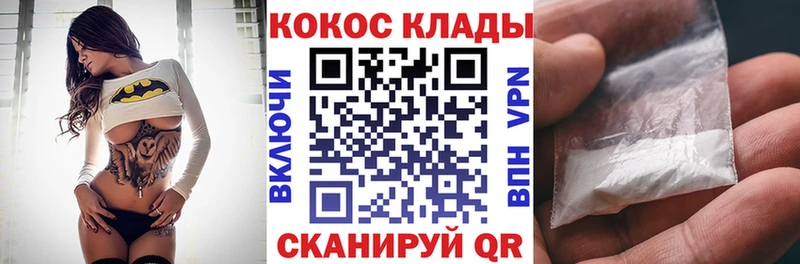 гидра зеркало Барабинск COCAIN Fish Scale