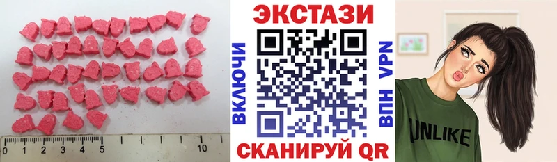 ЭКСТАЗИ TESLA  как найти закладки  Барабинск 