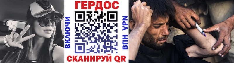 Героин афганец  продажа наркотиков  Барабинск 