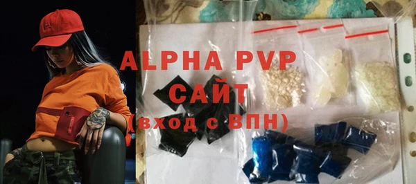 a pvp Армянск