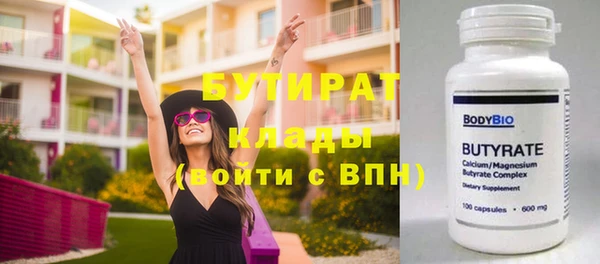 дмт Аркадак