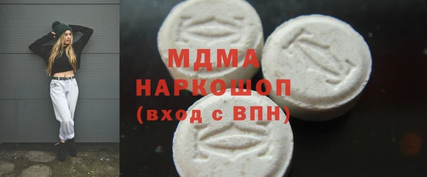 амф Арсеньев