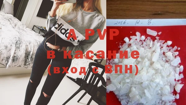 a pvp Армянск
