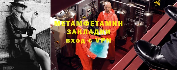амф Арсеньев