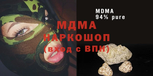 дмт Аркадак