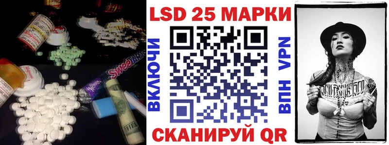 Лсд 25 экстази ecstasy Барабинск