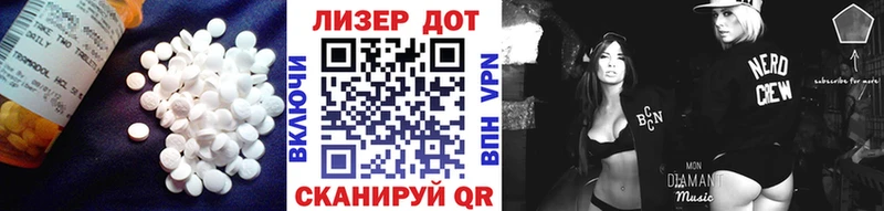 LSD-25 экстази ecstasy  Барабинск 