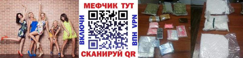 МЕФ VHQ  продажа наркотиков  Барабинск 