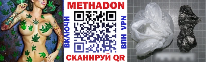 Метадон мёд  hydra как войти  Барабинск 