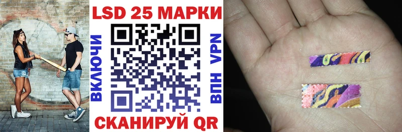 Наркотические марки 1,5мг  shop телеграм  Барабинск 