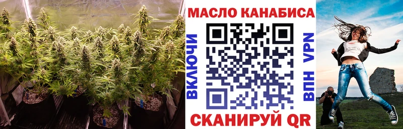 ТГК вейп MEGA вход Барабинск даркнет сайт