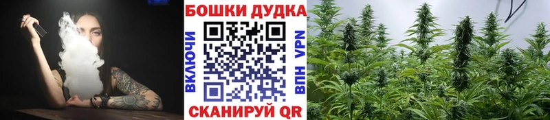 МАРИХУАНА THC 21% Барабинск